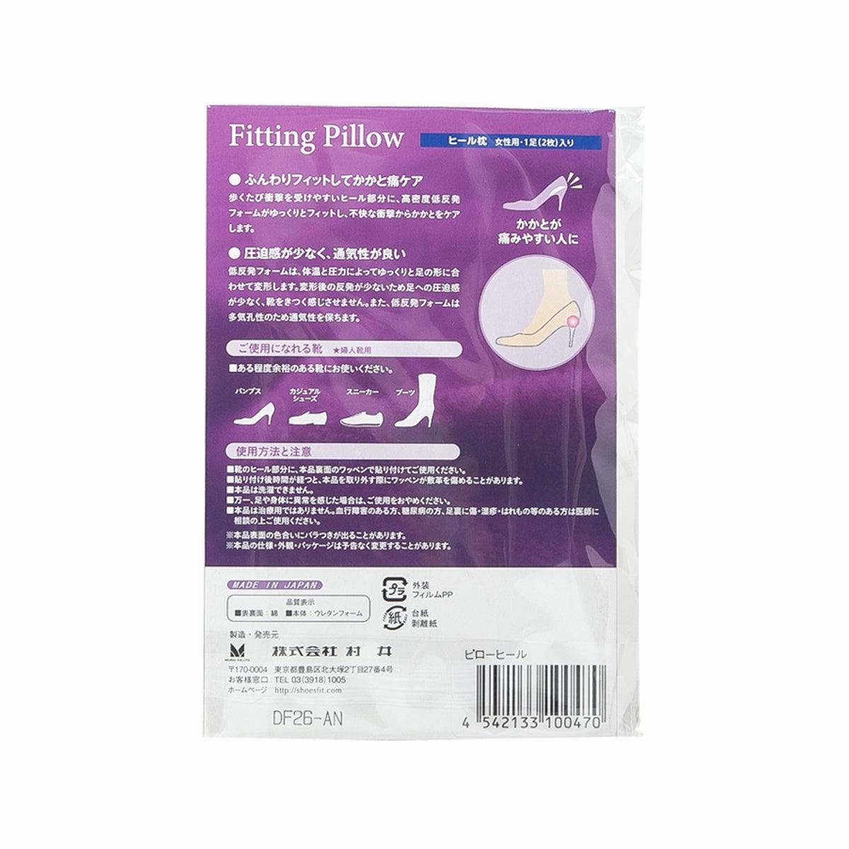 MURAI Fitting Pillow For Heel